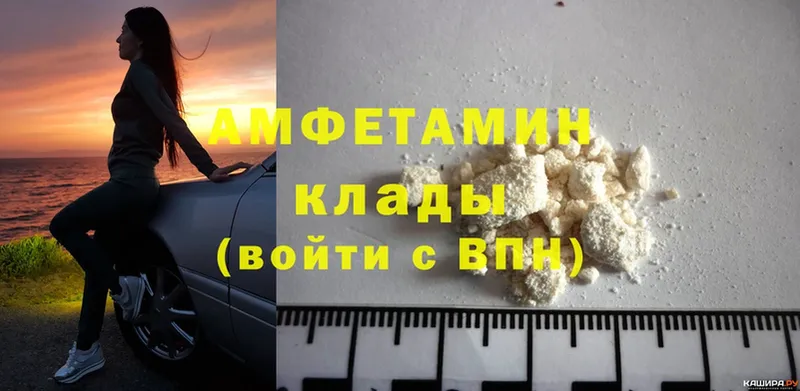 где купить наркоту  Богородицк  Amphetamine 98% 