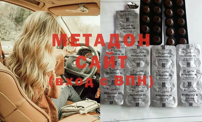 дарнет шоп  Богородицк  блэк спрут tor  МЕТАДОН methadone 