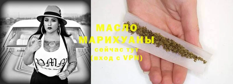 ТГК THC oil  МЕГА tor  Богородицк 